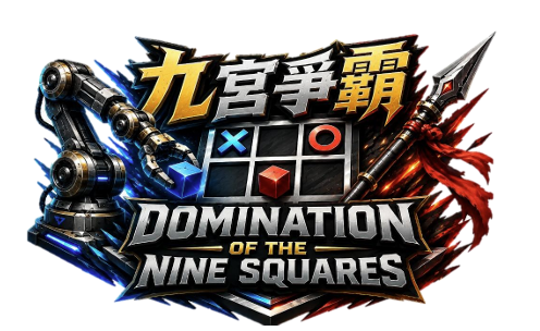 Domination of the Nine Squares